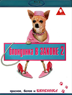 Блондинка в законе 2 Красное белое и блондинка (Blu-ray)* на Blu-ray
