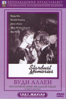 Изображение товара Воспоминания звездной пыли (Звездные воспоминания)