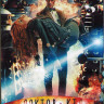 Доктор Кто 7 Сезон (17 серий) (3DVD) на DVD Доктор Кто 7 Сезон (17 серий) (3DVD) на DVD