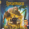 Ужастики (Blu-ray)* на Blu-ray Ужастики (Blu-ray)* на Blu-ray