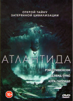 Изображение товара Атлантида