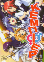 Изображение товара Кемпфер (12 серий)