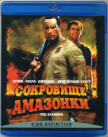 Изображение товара Сокровище Амазонки (Blu-ray)