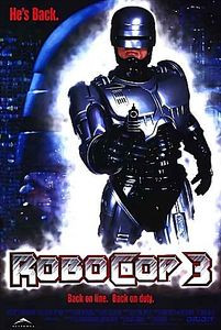 Робот полицейский 3 (Робокоп 3) на DVD