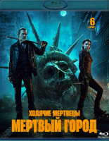 Изображение товара Ходячие мертвецы Мертвый город 1 Сезон (6 серий) (Blu-ray)*