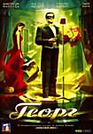 Изображение товара Георг 