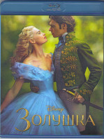 Изображение товара Золушка (Blu-ray)