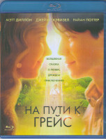 Изображение товара На пути к Грейс (Blu-ray)