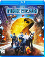 Изображение товара Пиксели (Blu-ray)