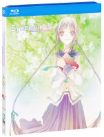 Изображение товара Буквоежка (Blu-ray)