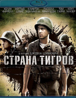 Изображение товара Страна тигров (Blu-ray)*