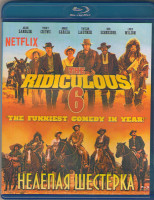 Изображение товара Нелепая шестерка (Blu-ray)