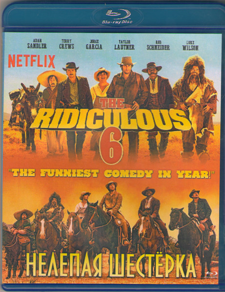 Нелепая шестерка (Blu-ray) на Blu-ray
