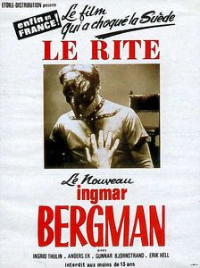 Ритуал на DVD Ритуал на DVD