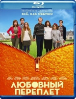 Изображение товара Любовный переплет (Blu-ray)