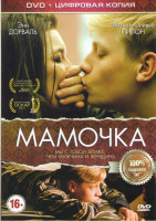 Изображение товара Мамочка