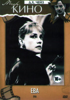 Изображение товара Ева