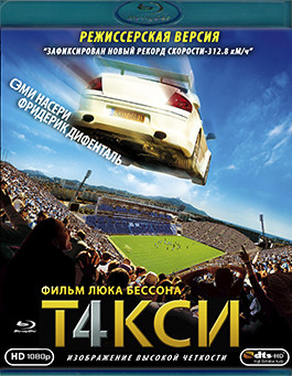 Такси 4 (Blu-ray)* на Blu-ray