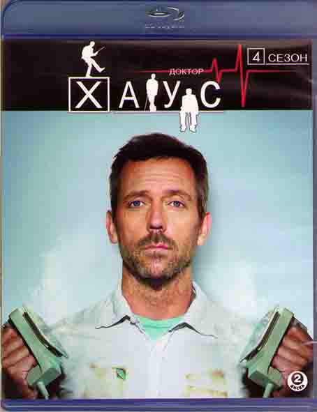 Доктор Хаус 4 Сезон (2 Blu-ray)* на Blu-ray