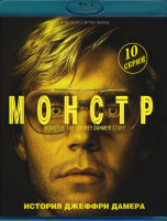 Изображение товара Монстр История Джеффри Дамера (10 серий) (Blu-ray)*