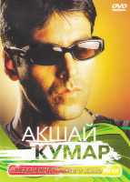 Изображение товара Звезды индийского кино 18 Акшай Капур (Специи любви / Зверь / Желание / Счастливая жизнь / С любовью не шутят / Противостояние / Предчувствие любви / 