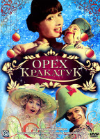 Изображение товара Орех Кракатук