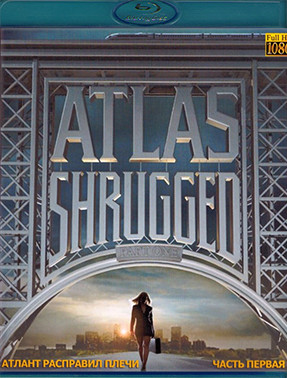 Атлант расправил плечи Часть 1 (Blu-ray)* на Blu-ray