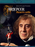 Изображение товара Андерсен Жизнь без любви (2 серии) (Blu-ray)*