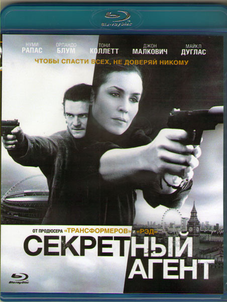 Секретный агент (Blu-ray) на Blu-ray Секретный агент (Blu-ray) на Blu-ray