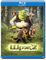 Изображение товара Шрек 2 3D+2D (Blu-ray 50GB)