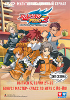 Изображение товара Blazing Teens 3 5 Выпуск (21-25 серии)