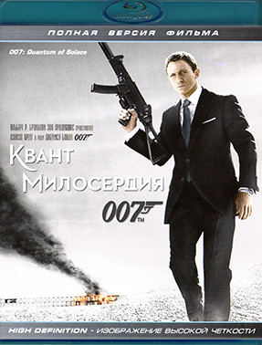 007 Квант милосердия (Blu-ray)* на Blu-ray