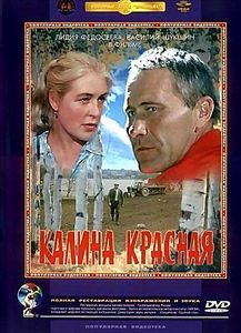 Шукшинские рассказы на DVD
