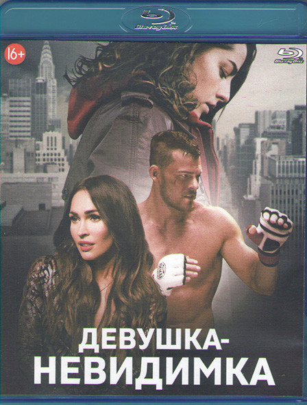 Девушка невидимка (Возвышаясь над тенью) (Blu-ray)* на Blu-ray