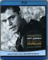 Изображение товара Не брать живым (Blu-ray)*