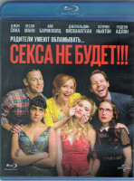 Изображение товара Секса не будет (Blu-ray)