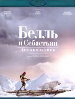 Изображение товара Белль и Себастьян Друзья навек (Blu-ray)*
