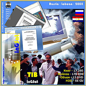 Созвездие - Востока на DVD