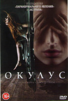 Изображение товара Окулус
