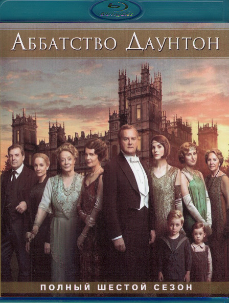 Аббатство Даунтон 6 Сезон (2 Blu-ray)* на Blu-ray Аббатство Даунтон 6 Сезон (2 Blu-ray)* на Blu-ray