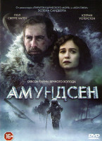 Изображение товара Амундсен