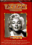 Ретро Коллекция: Мэрилин Монро (Ниагара / Как выйти замуж за миллионера / Джентельмены предпочитают блондинок / Асфальтовые джунгли) (4 DVD) на DVD