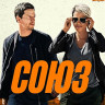 Союз (Blu-ray)* на Blu-ray