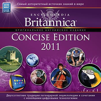 Britannica 2011 Concise Edition Английская версия (PC CD)