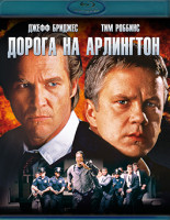 Изображение товара Дорога на Арлингтон (Blu-ray)*
