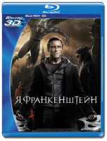 Изображение товара Я Франкенштейн 3D+2D (Blu-ray)