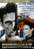 Изображение товара Дипломат