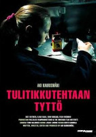 Изображение товара Девушка со спичечной фабрики 