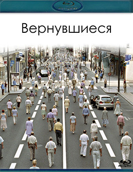 Вернувшиеся (Blu-ray)* на Blu-ray
