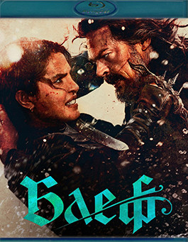 Блеф (2026)(Blu-ray)* на Blu-ray